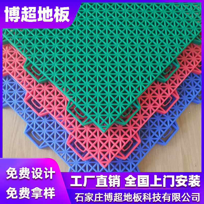 悬浮地板厂家带您了解地板的特点及使用场所